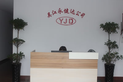 生產(chǎn)環(huán)境